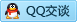 QQ在线咨询657089051